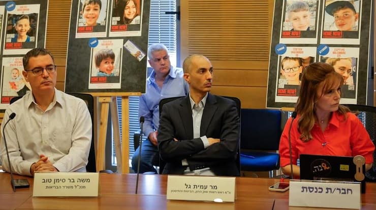 מימין לשמאל: ח"כ מיכל וולדיגר, הממונה על רשות שוק ההון עמית גל ומנכ"ל משרד הבריאות משה בר סימן טוב