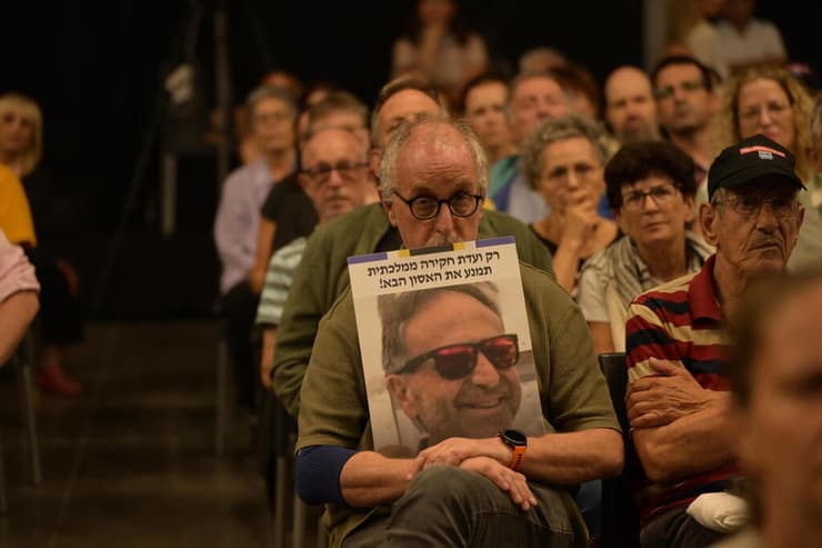 כנס חירום של מועצת אוקטובר