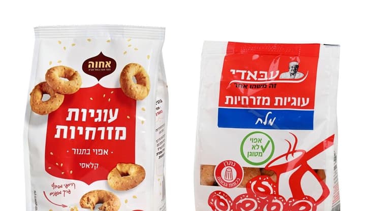 אריזות העוגיות המזרחיות של עבאדי ואחוה