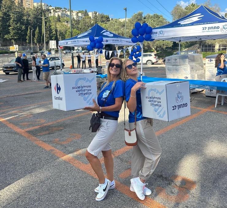 צילום: פתחון לב מסע עם הלב פתחון לב חיפה