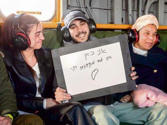 צילום: דובר צה"ל