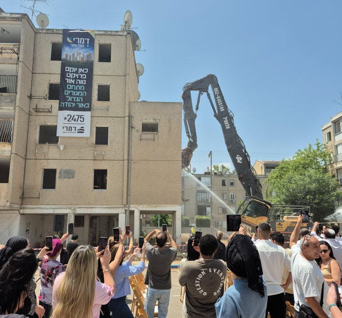 התחדשות עירונית באור יהודה