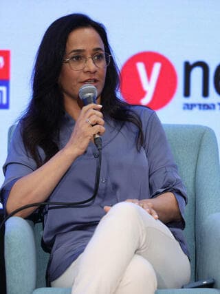 ועידת העתיד של המדינה