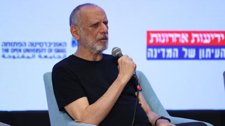 ועידת העתיד של המדינה