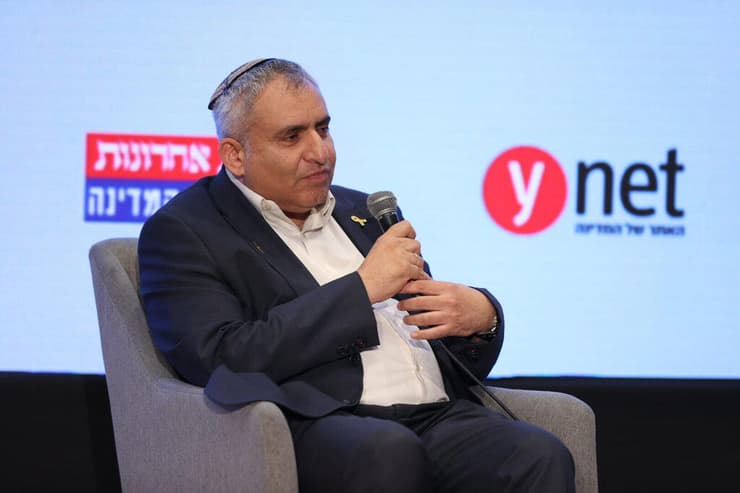 ועידת העתיד של המדינה