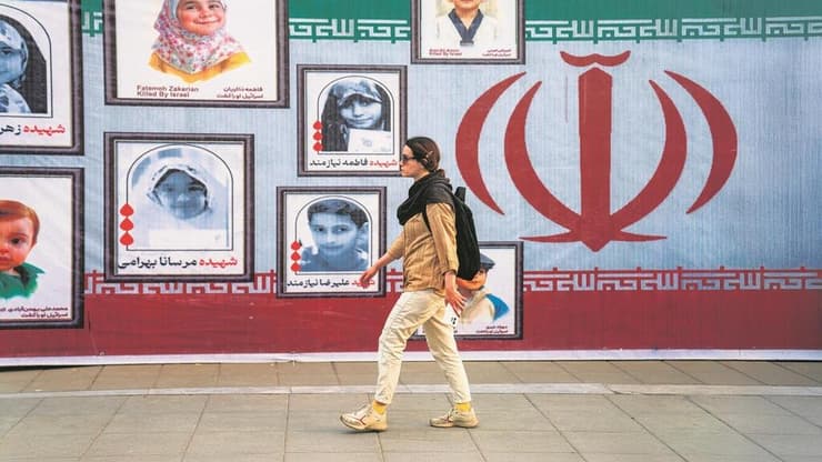 טהרן - חיה פצועה