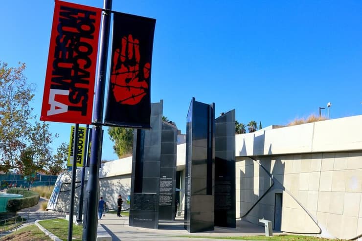 מוזיאון השואה בלוס אנג'לס