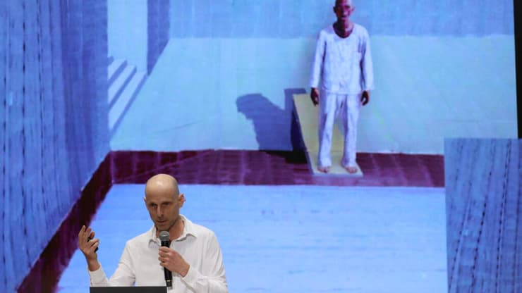 ועידת העתיד של המדינה