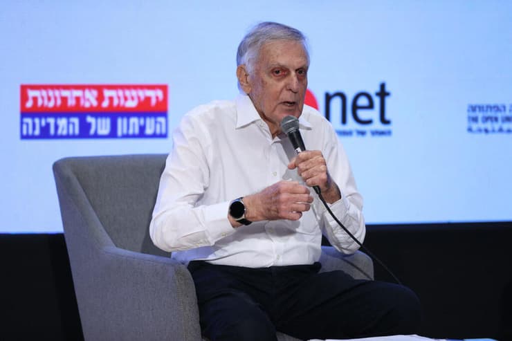 ועידת העתיד של המדינה