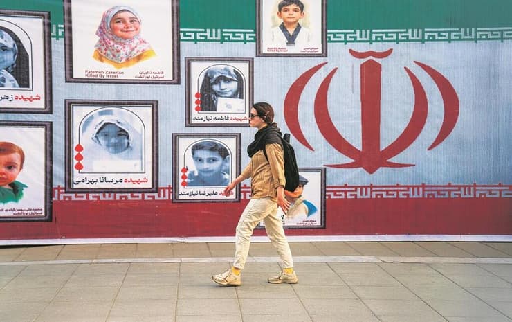 אישה ברחובות טהרן