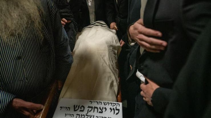 הלווייתו של לוי יצחק פש ז"ל שנרצח בפיגוע בירושלים