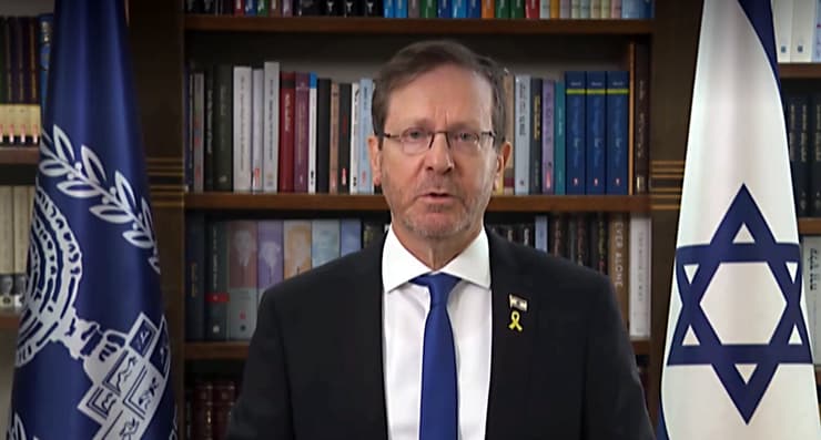 ועידת העתיד של המדינה