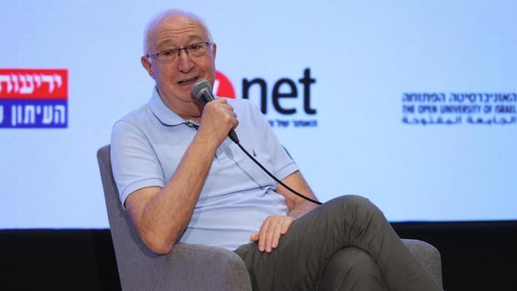 ועידת העתיד של המדינה