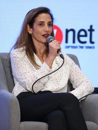 ועידת העתיד של המדינה