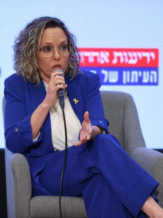 ועידת העתיד של המדינה