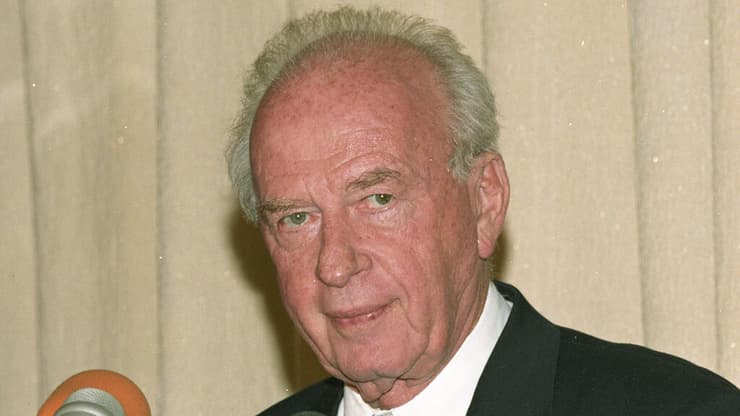 יצחק רבין ז"ל