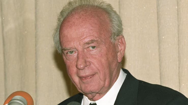 יצחק רבין ז"ל