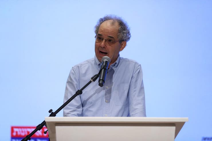 ועידת העתיד של המדינה