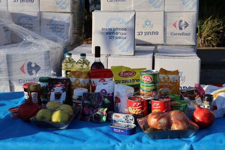 מסע עם הלב פתחון לב מעלות תרשיחא