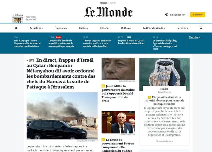 סיקור בכלי תשורת בעולם על תקיפה ישראל ב קטאר דוחא פסגת האש