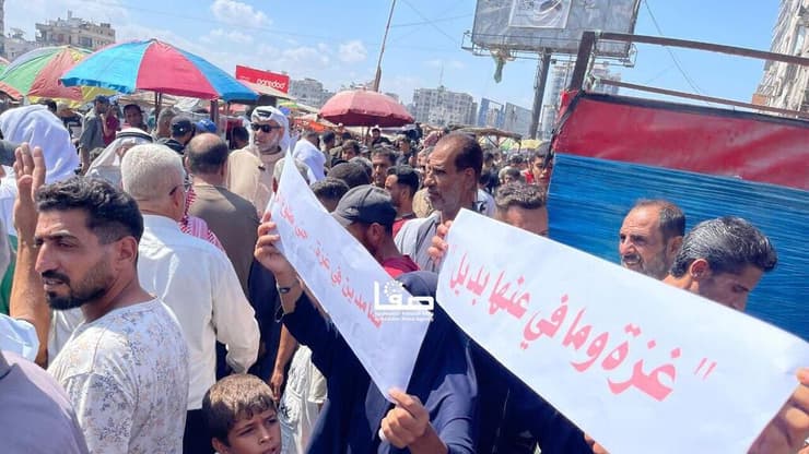 הפגנות בעיר עזה בעקבות תקיפות צה"ל ברצועה