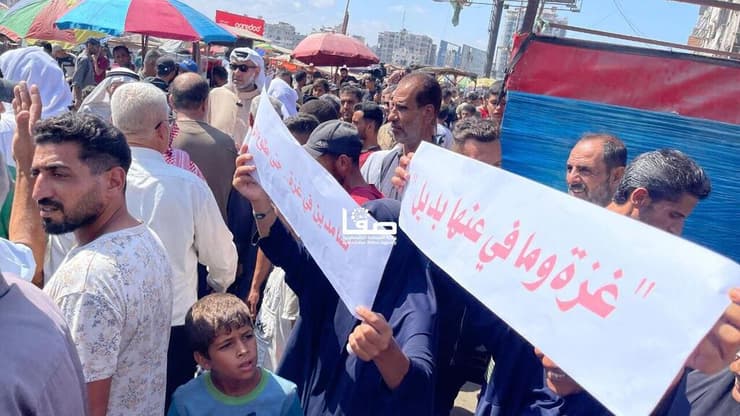 הפגנות בעיר עזה בעקבות תקיפות צה"ל ברצועה