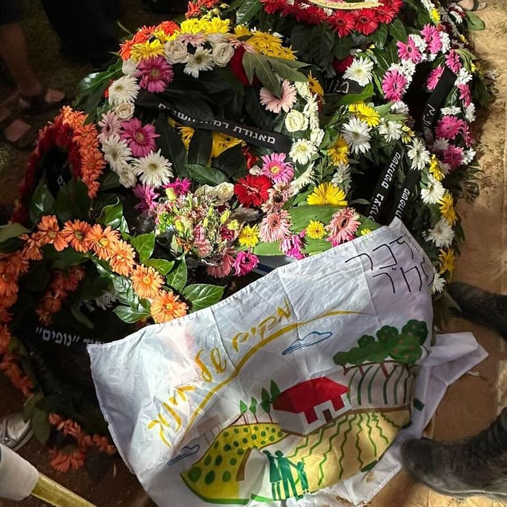 קברו של אורי ז"ל (צילום: דוברות תל מונד ) קברו של סמ"ר אורי למד ז"ל