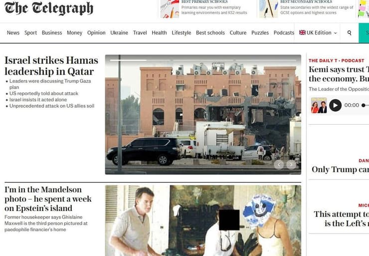 סיקור בכלי תשורת בעולם על תקיפה ישראל ב קטאר דוחא פסגת האש