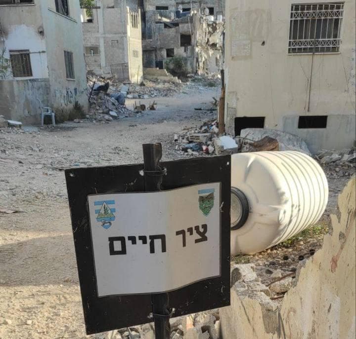 ההרס במחנה הפליטים ג׳נין