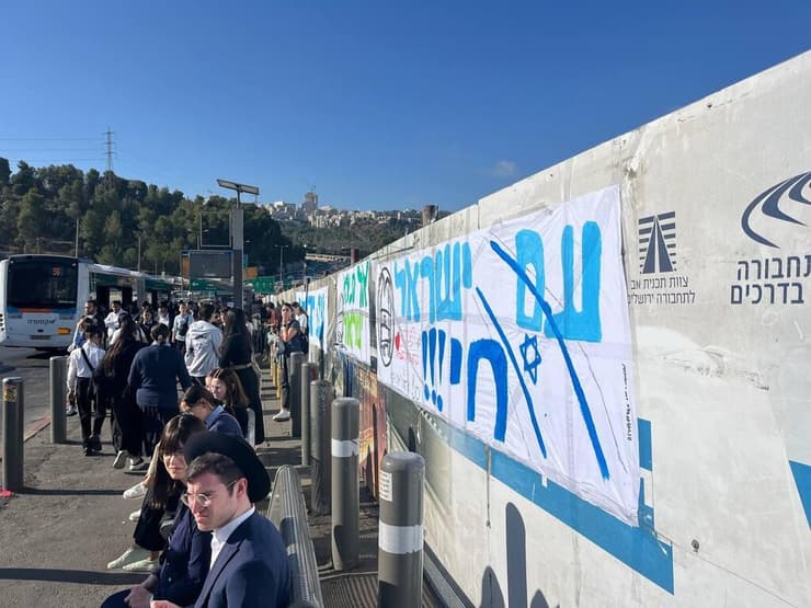 תחנת האוטובוס בצומת רמות בירושלים