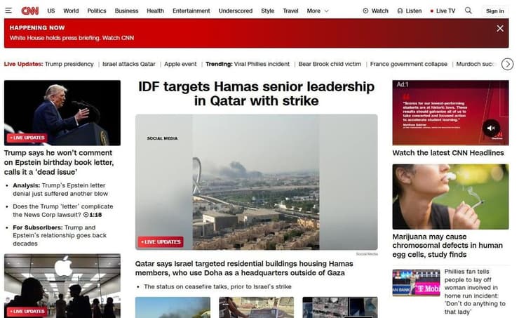 סיקור בכלי תשורת בעולם על תקיפה ישראל ב קטאר דוחא פסגת האש