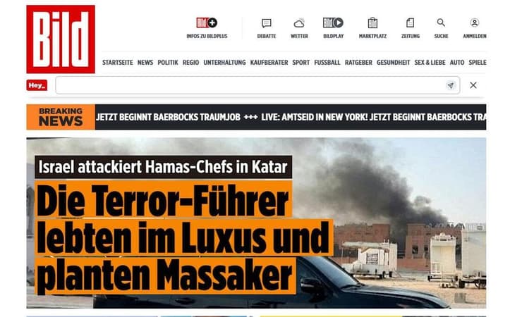 סיקור בכלי תשורת בעולם על תקיפה ישראל ב קטאר דוחא פסגת האש