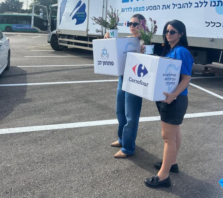 הפנינג של ארגון "פתחון לב" בחולון