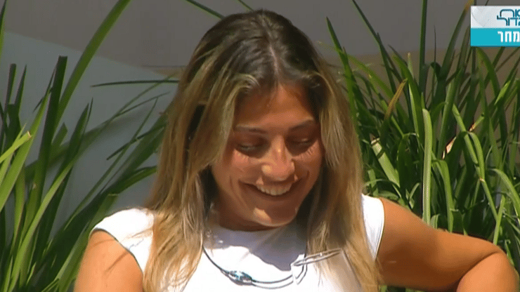 מתוך "האח הגדול"