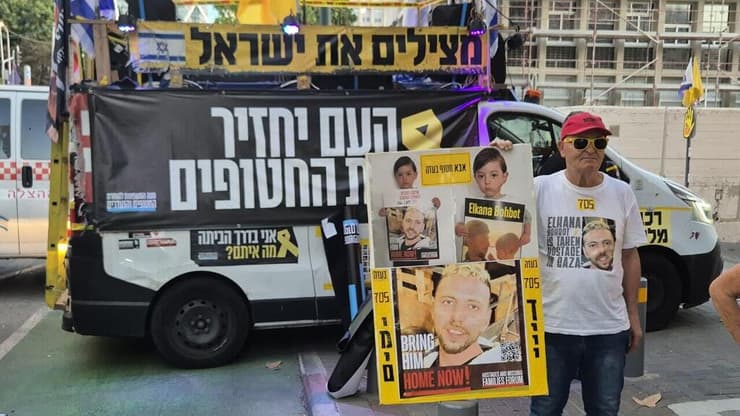 צילום: מוטי קמחי צעדת סובב קריה למען החטופים, ביוזמת המילואימניקים ומטה משפחות החטופים