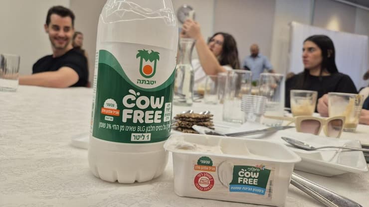 מוצרי cow free של שטראוס