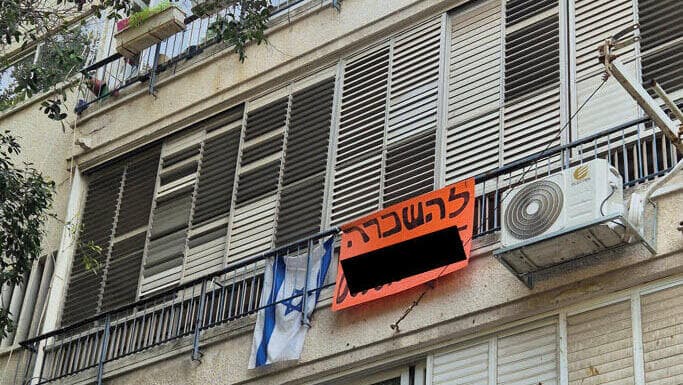 "המדינה צריכה להפסיק להקשות על המשקיעים הפרטיים"