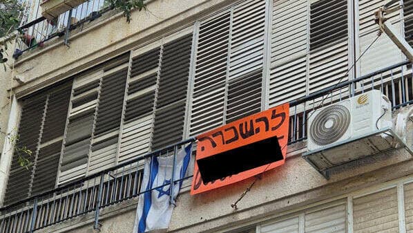"המדינה צריכה להפסיק להקשות על המשקיעים הפרטיים"
