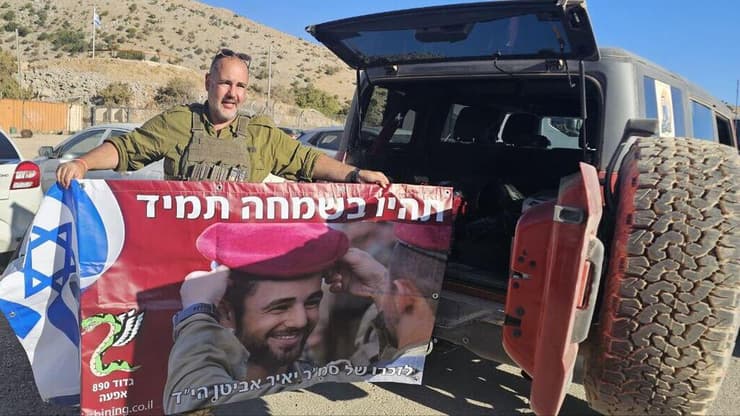 מימון אביטן בסוריה