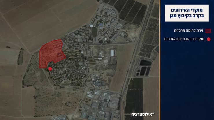 מפה המציגה את האירועים במהלך הקרב בקיבוץ מגן