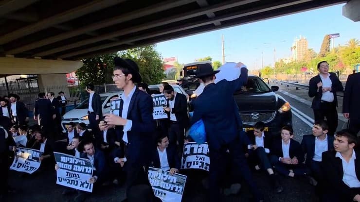 תיעוד מהפגנת החרדים (צילום: דנור אהרון) חרדים מהפלג הירושלמי הקיצוני חוסמים את כביש 4