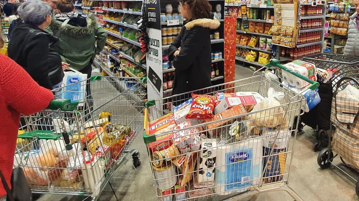 קניות בסופר