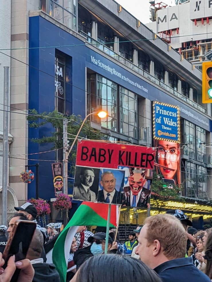 הפגנה אנטי-ישראלית בפסטיבל טורונטו