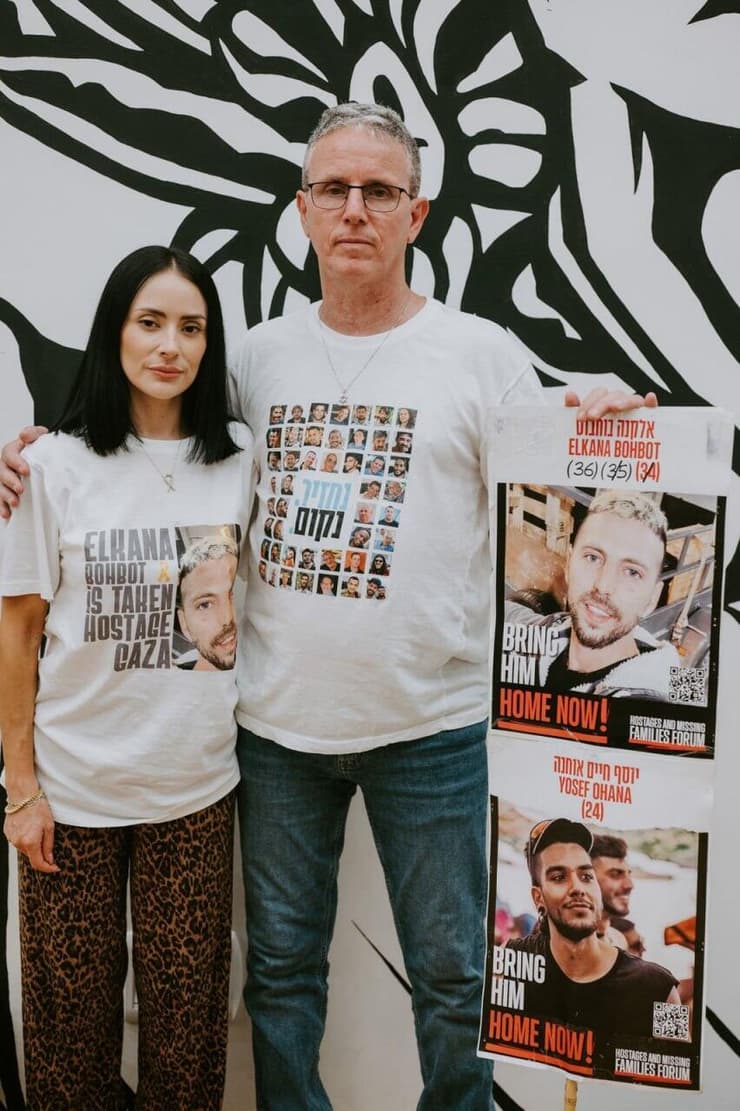 שורד השבי אוהד בן עמי ורבקה בוחבוט  אשתו של אלקנה בוחבוט