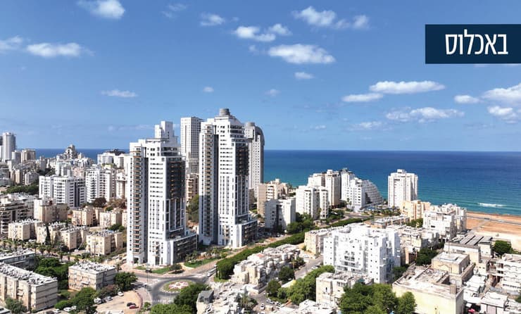 רותם שני. RESORT נתניה