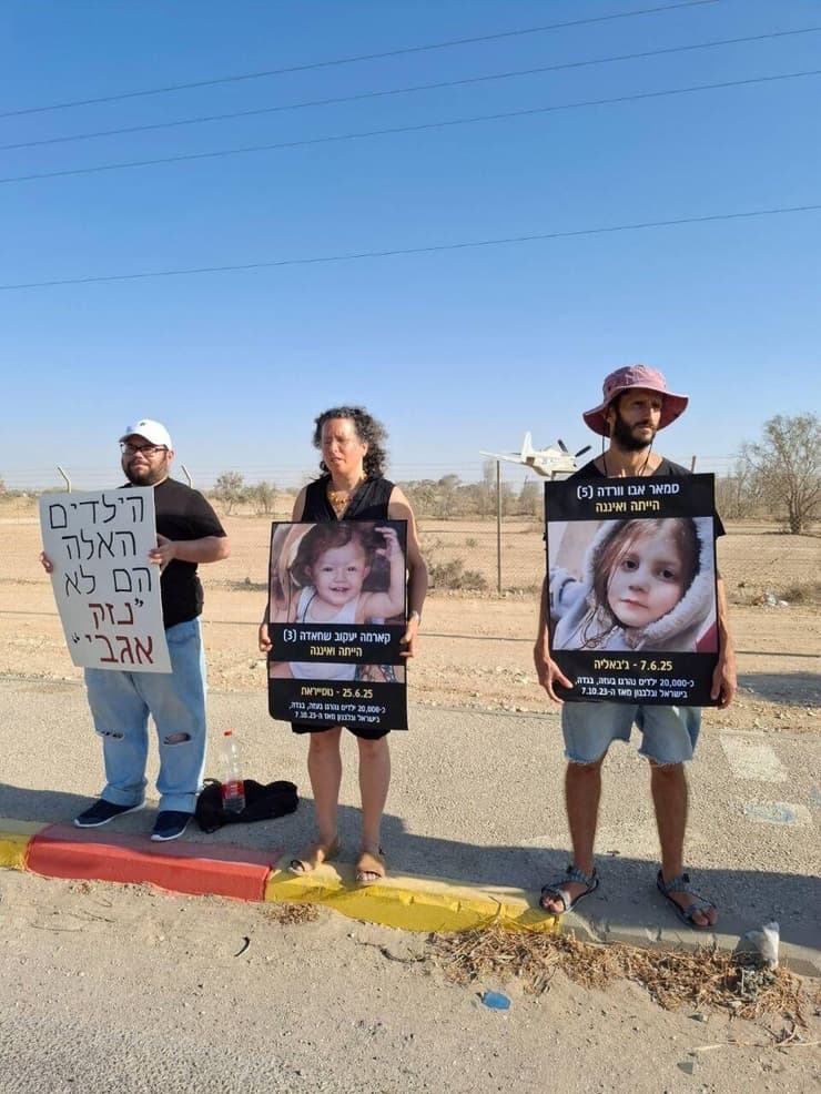 מיצג שקט הקורא לטייסים לסרב, בכניסה לבסיס חצרים מיצג שקט הקורא לטייסים לסרב, בכניסה לבסיס חצרים