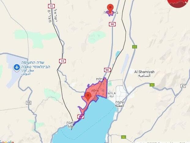 אזעקות באילת