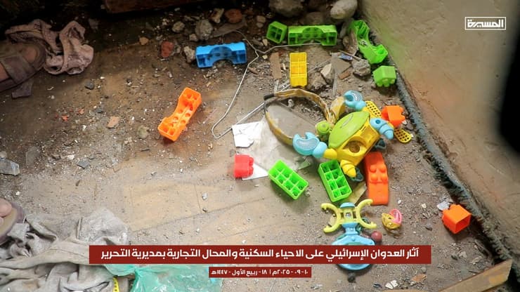 צעצועים הרוסים שפרסמו החות'ים לאחר התקיפה כדי להגביר את תמיכת הציבור בהם