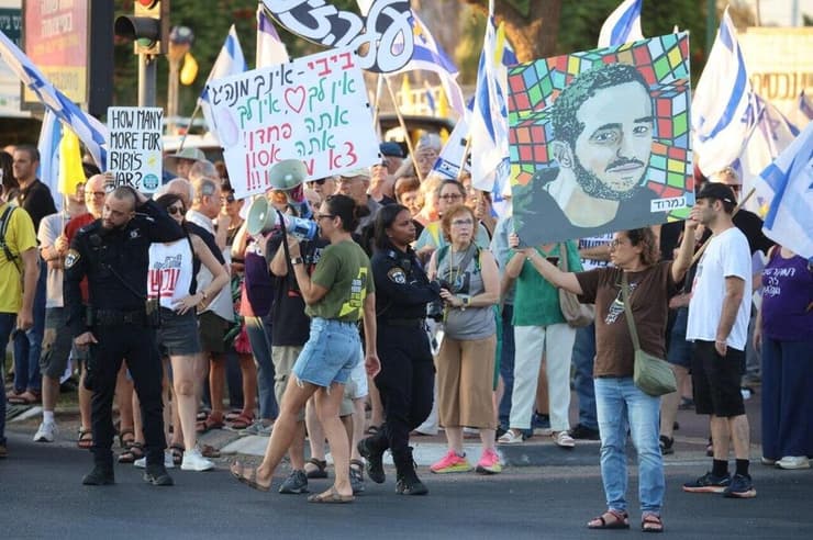 הפגנה ברחובות, צומת פארק המדע