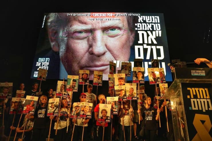 עצרת בכיכר החטופים